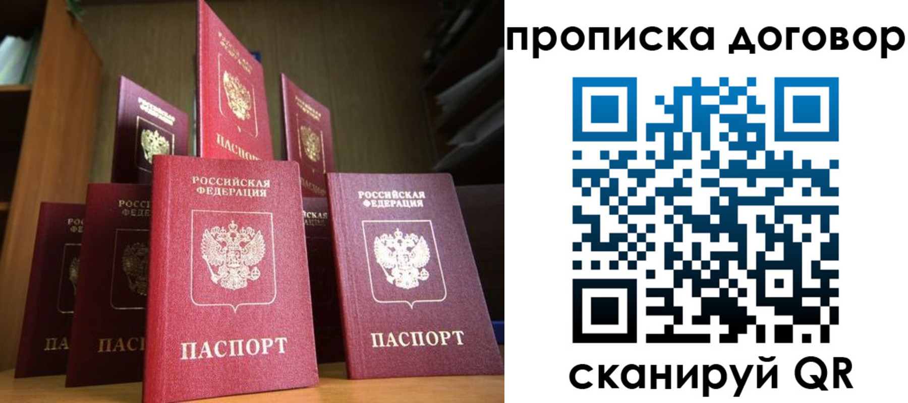 прописка иностранных граждан в Коврове